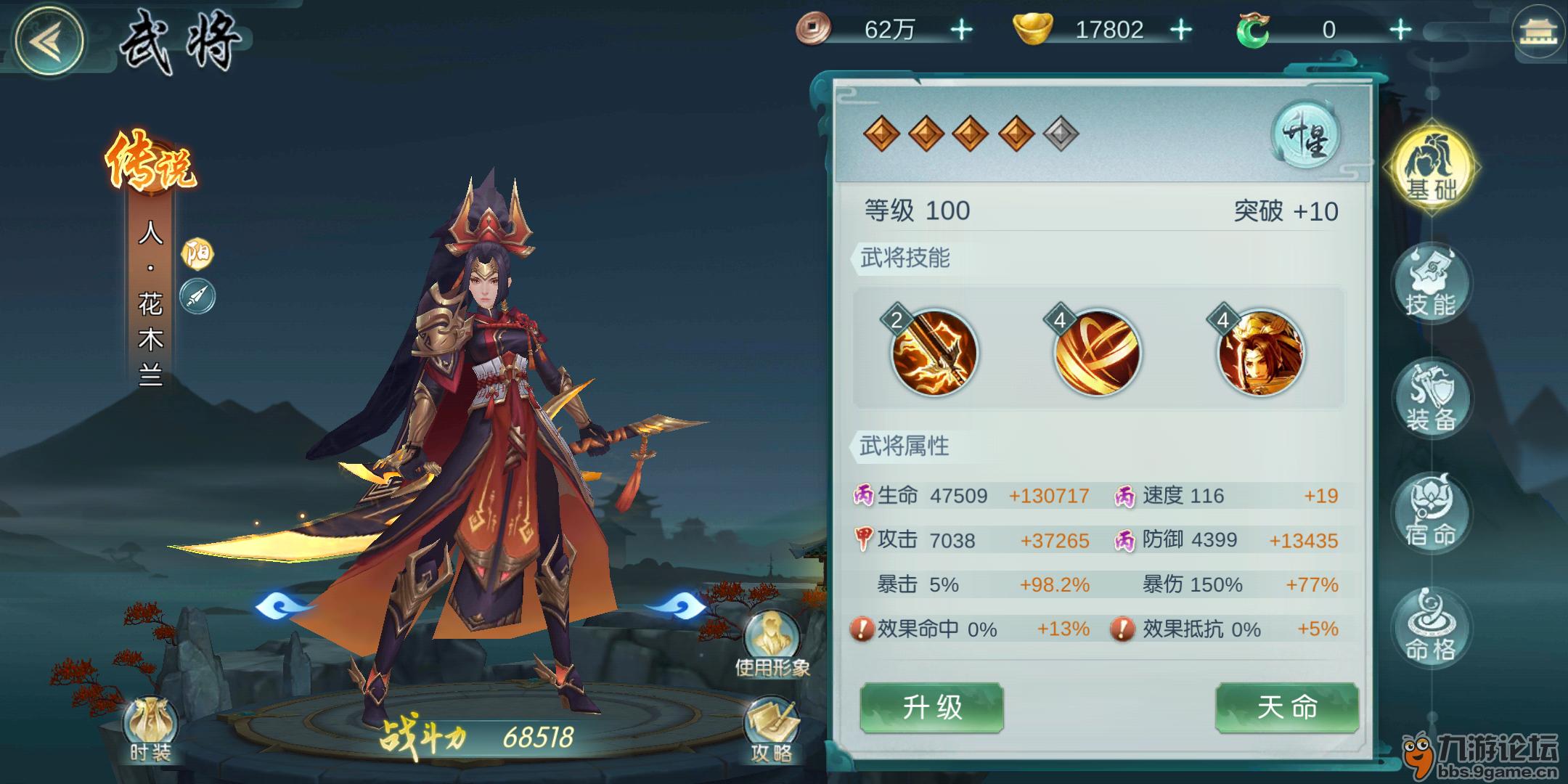 狂风剑舞！90级天空之刃属性揭秘
