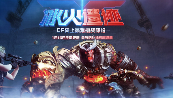 冰火战士_冰火战士_冰火战士