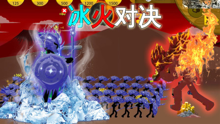 冰火战士_冰火战士_冰火战士