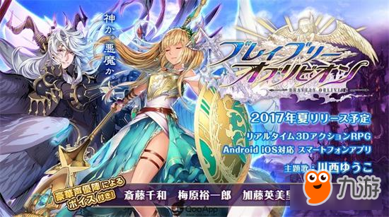 神话怎么跨界_跨界神话需要多少引导之光_跨界神话需要多少材料
