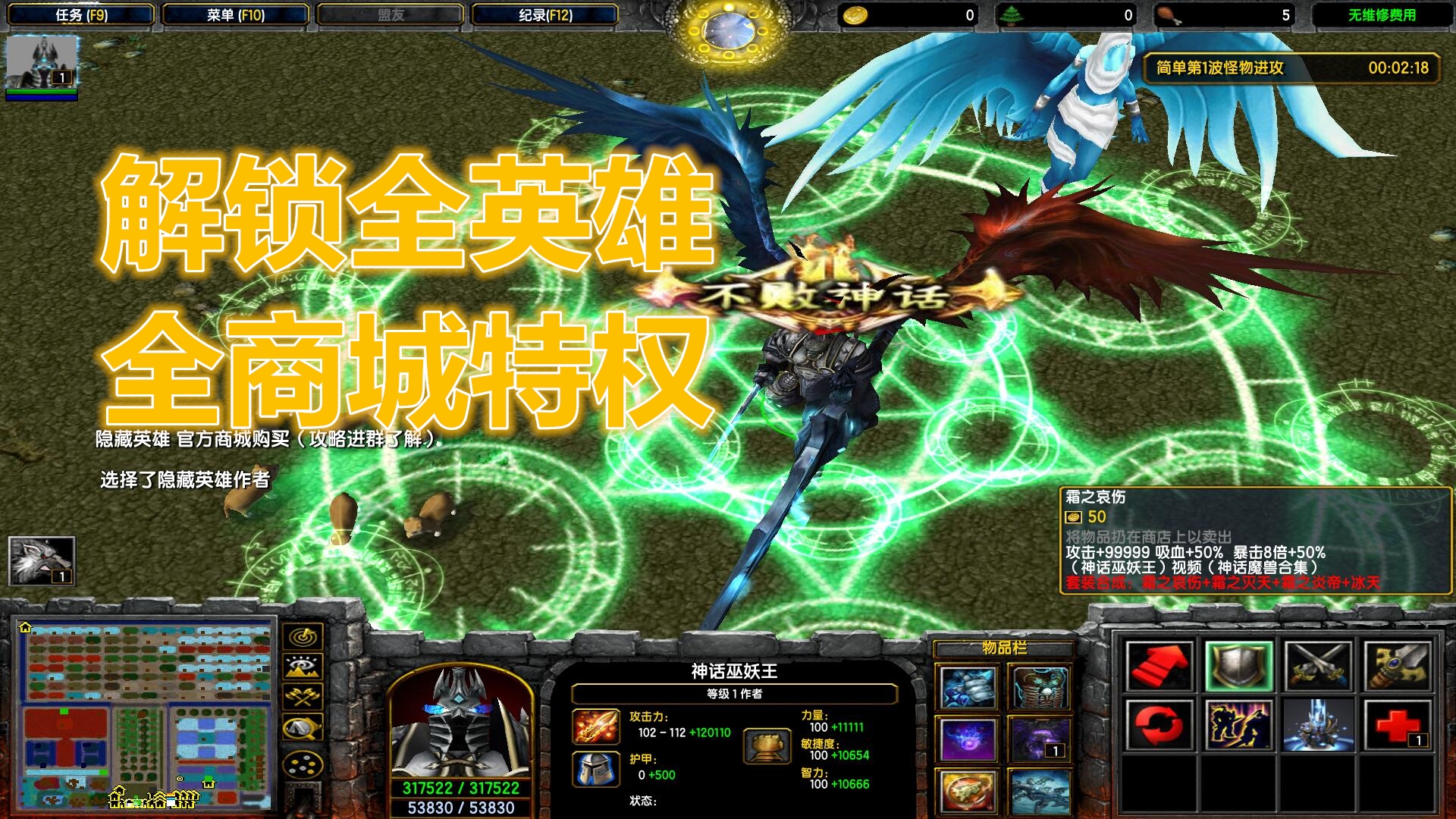 神话怎么跨界_跨界神话需要多少材料_跨界神话需要多少引导之光