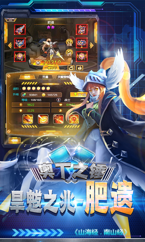 神话怎么跨界_跨界神话需要多少材料_跨界神话需要多少引导之光