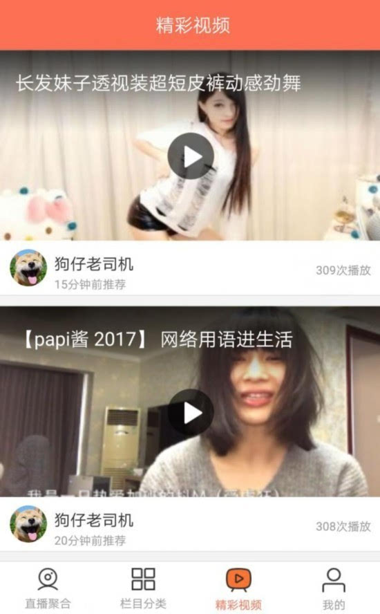 美女洗澡直播软件_美女洗澡直播软件_美女洗澡直播软件