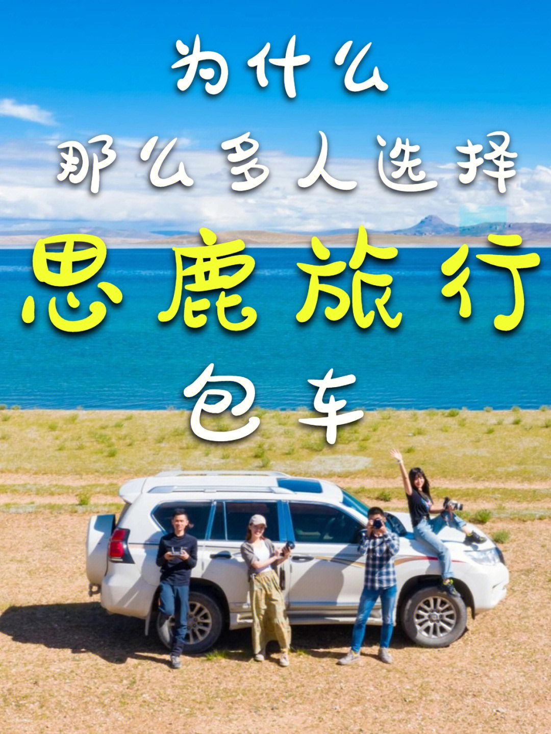 哈哈约车，开心约车