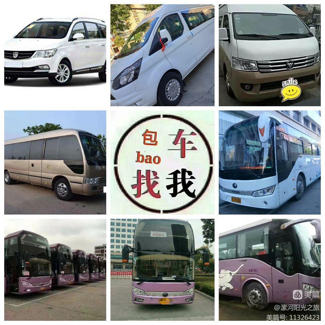 车之家_qq飞车b车什么车最好_哈哈约车