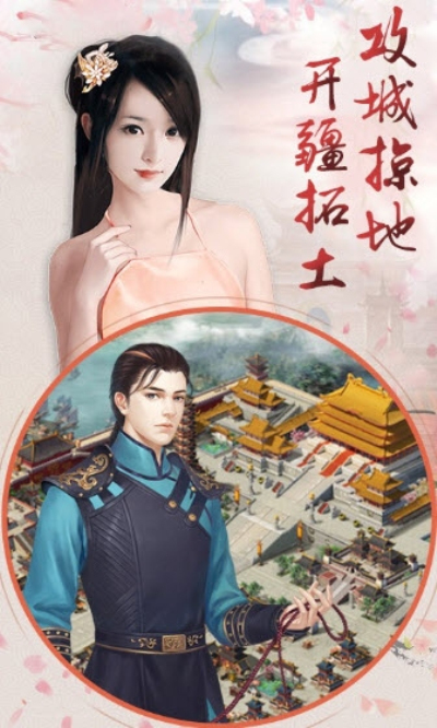 后宫美女，十大上位记