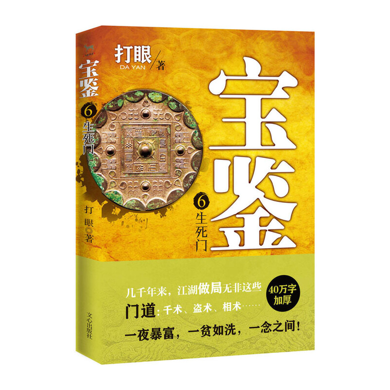 完美寻宝天行_完美寻宝天行官网官网_完美游戏寻宝天行