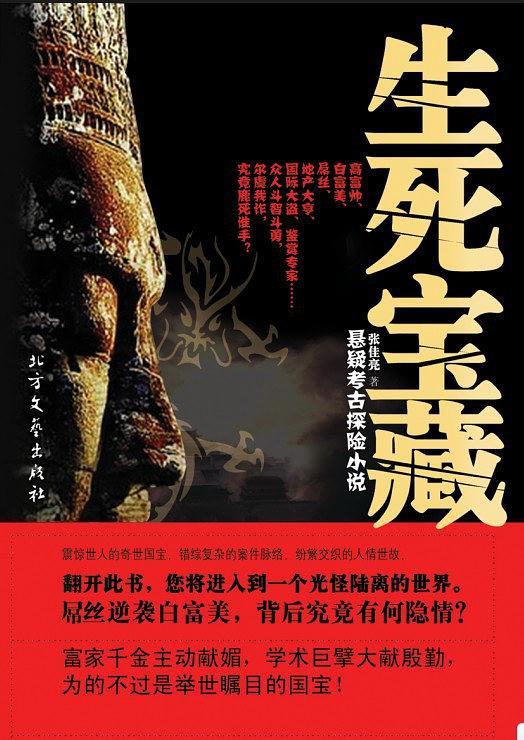 完美寻宝天行官网官网_完美游戏寻宝天行_完美寻宝天行