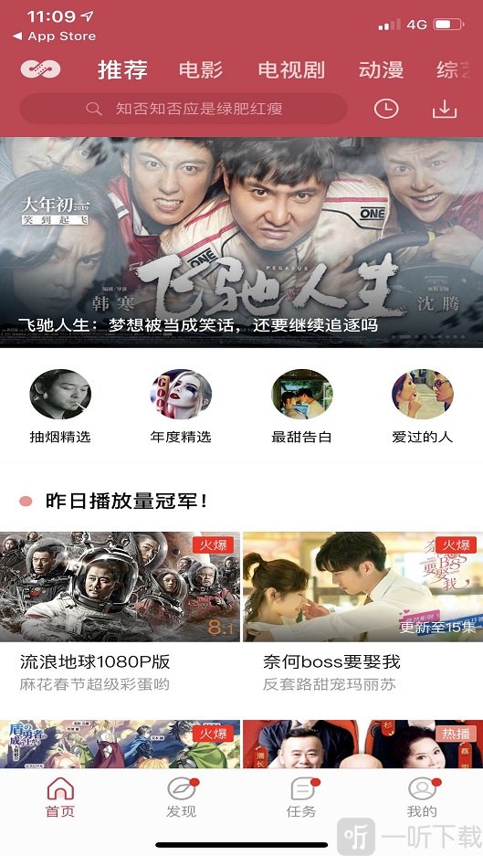 麻花影视官方下载_影视麻花app下载_影视麻花官方下载安装