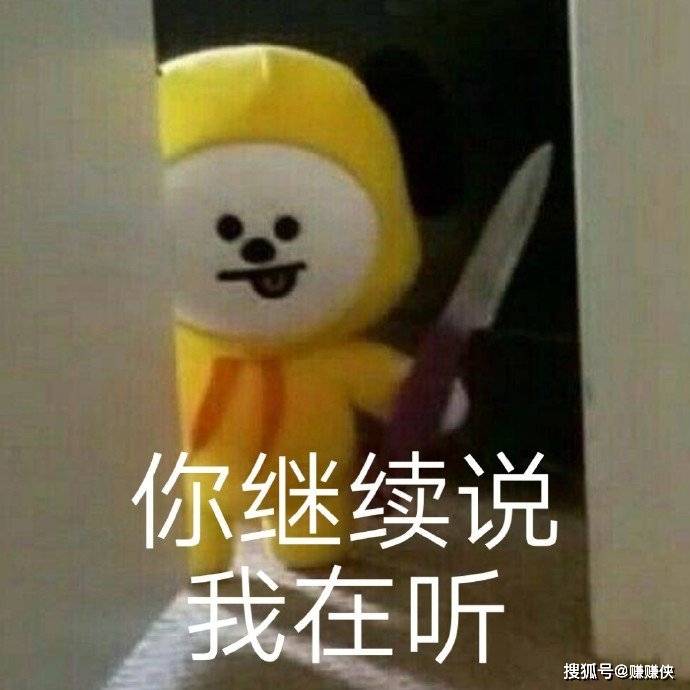 微信的死亡微笑头像_微信里的死亡微笑_微信死亡微笑表情包