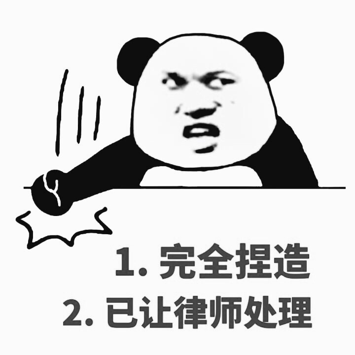 微信死亡微笑表情包_微信的死亡微笑头像_微信里的死亡微笑