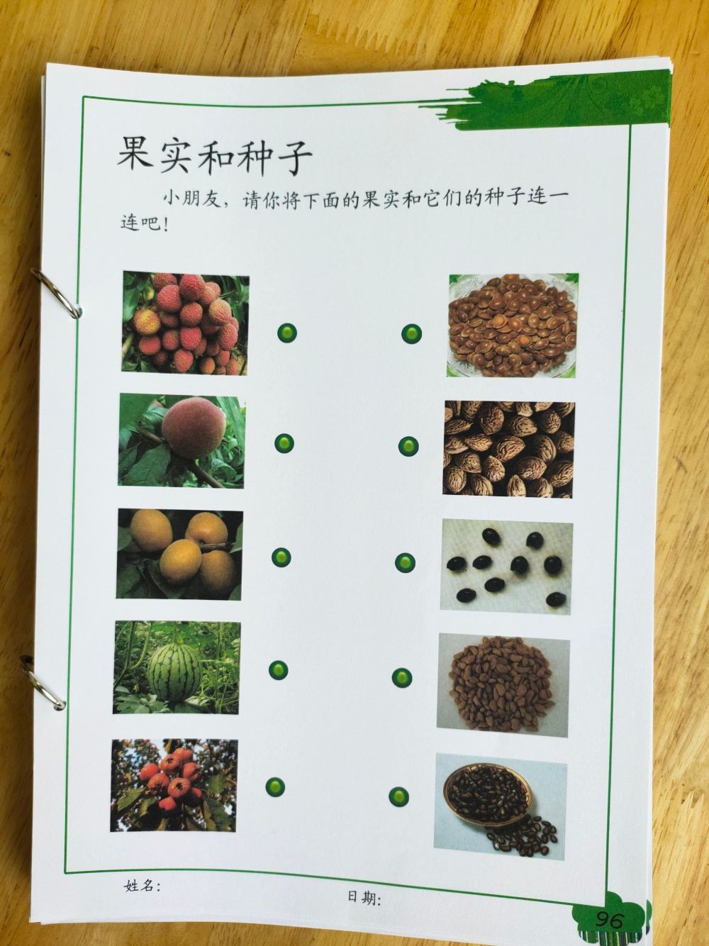 青稚_稚青是什么意思_稚青春
