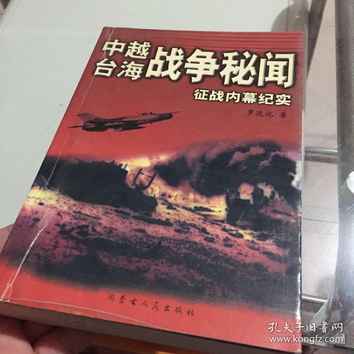 信长野望革新攻略_信长之野望12革新威力加强版_信长野望革新wii版
