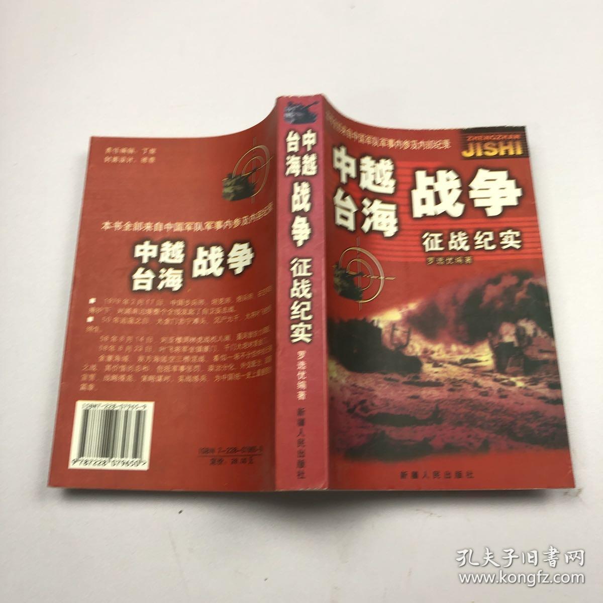 信长野望革新wii版_信长野望革新攻略_信长之野望12革新威力加强版