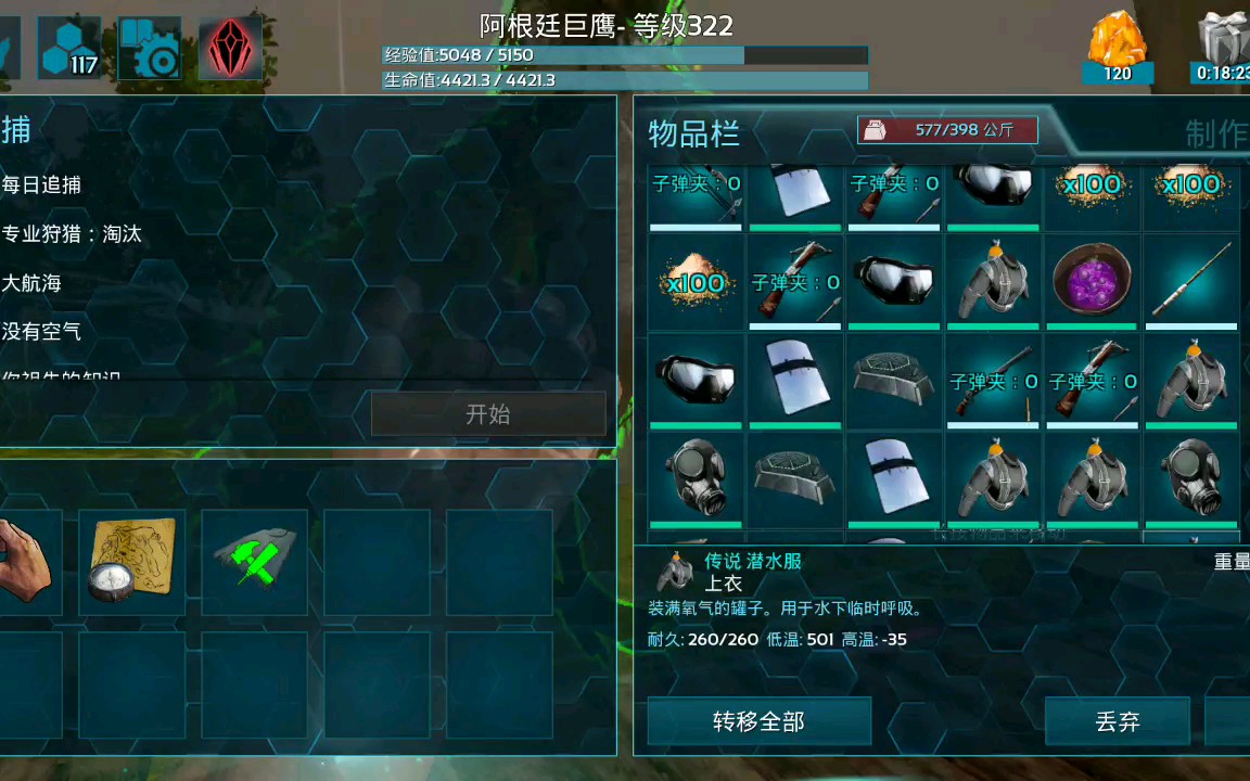 方舟聚和物怎么获得_方舟聚合物怎么弄_聚合物方舟手游