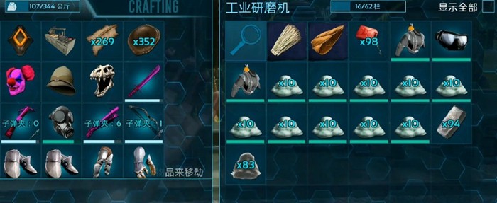方舟聚和物怎么获得_聚合物方舟手游_方舟聚合物怎么弄