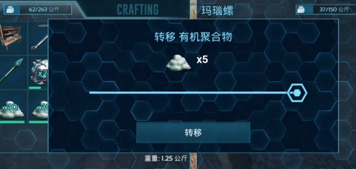 方舟聚合物怎么弄_聚合物方舟手游_方舟聚和物怎么获得