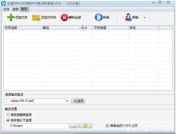 截图软件下载_截图下载软件安装_截图下载软件免费