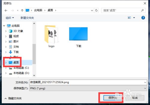 截图下载软件安装_截图下载软件免费_截图软件下载