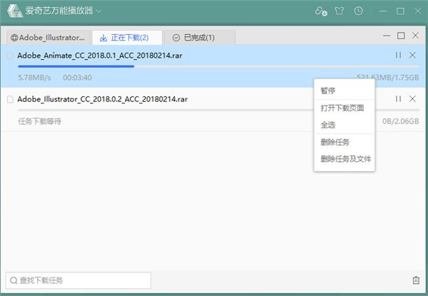 截图软件下载_截图下载软件安装_截图下载软件免费