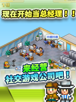 经营策略大揭秘！打造你的模拟经营帝国