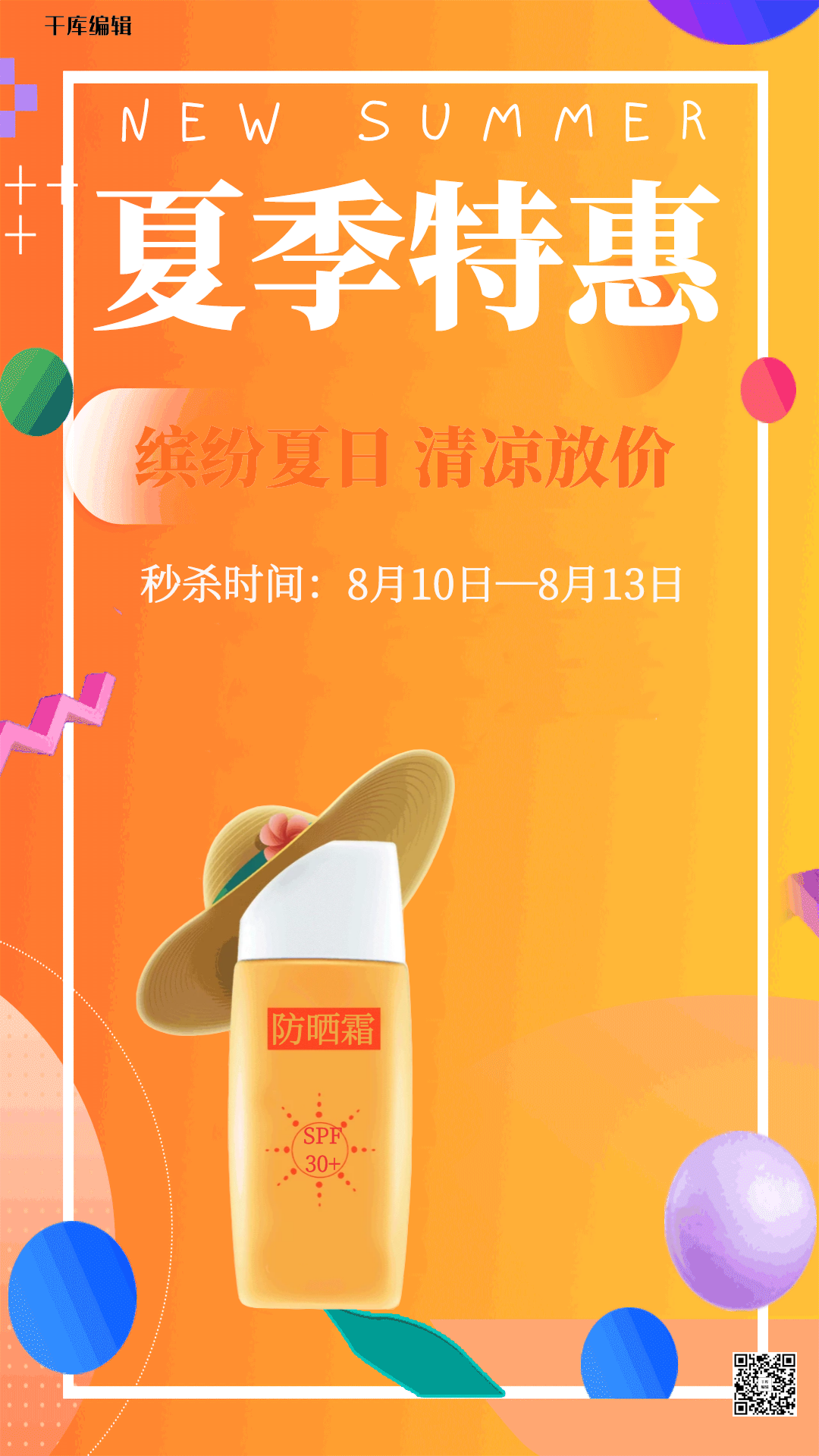 奇热剧场_奇热剧集_奇热