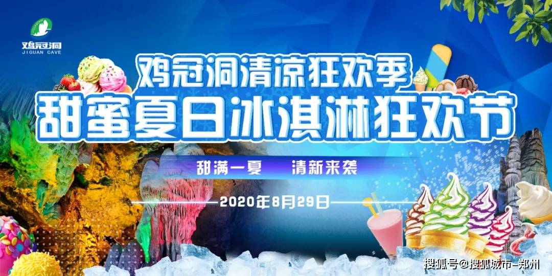 奇热_奇热剧场_奇热剧集