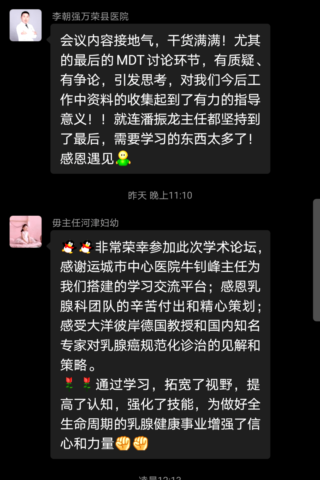 爱聊天_聊天爱上对方怎么办_聊天爱发表情的女生