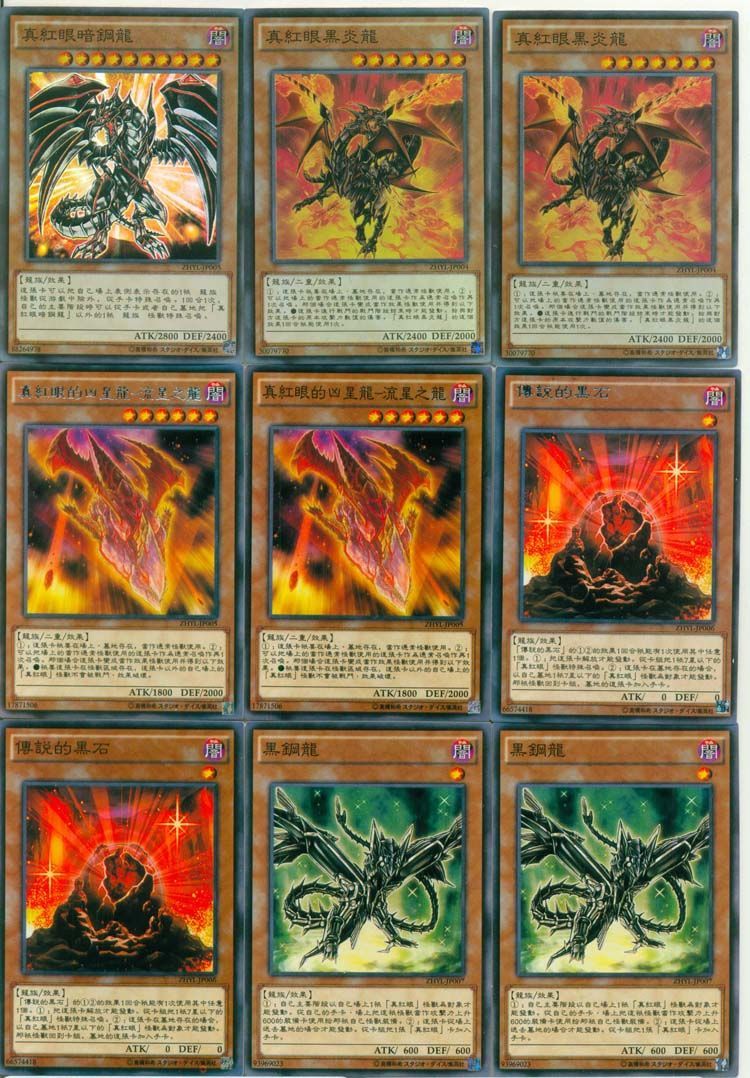 星尘龙卡组_星尘龙卡组12星_星尘龙卡组ygo
