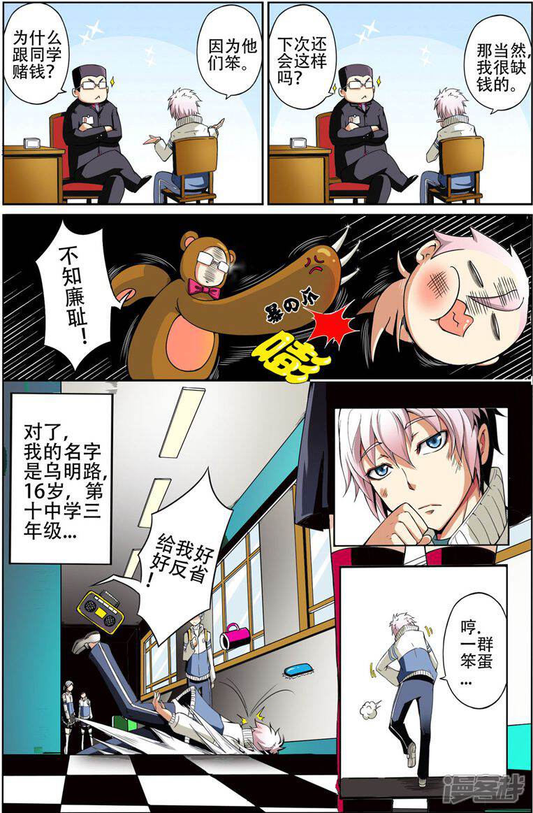 汗汗漫画在线看免费漫画入口_汗汗漫画在线浏览入口_汗汗漫画在线