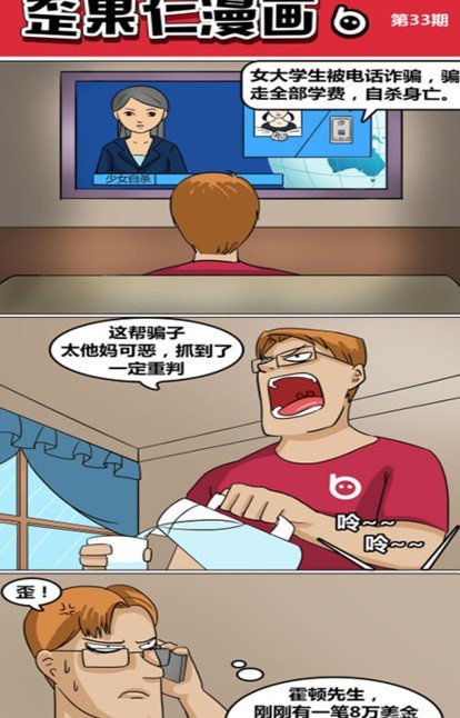 汗汗漫画在线_汗汗漫画在线浏览入口_汗汗漫画在线看免费漫画入口