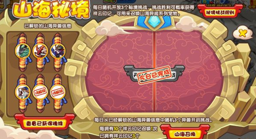 洛克王国米多在哪_洛克王国米卡_洛克王国米多孵化员
