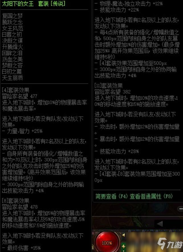 梦幻西游变身术套装效果大全_梦幻西游变身术套装效果大全_梦幻西游变身术套装效果大全