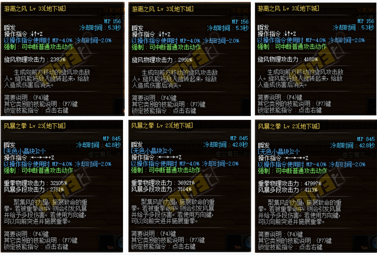 梦幻西游变身术套装效果大全_梦幻西游变身术套装效果大全_梦幻西游变身术套装效果大全