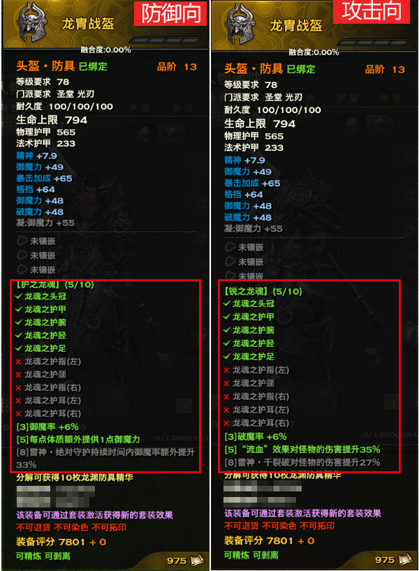 梦幻西游变身术套装效果大全_梦幻西游变身术套装效果大全_梦幻西游变身术套装效果大全