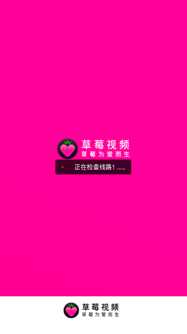 凤凰视频app下载_草莓视频app下载18_草莓直播app