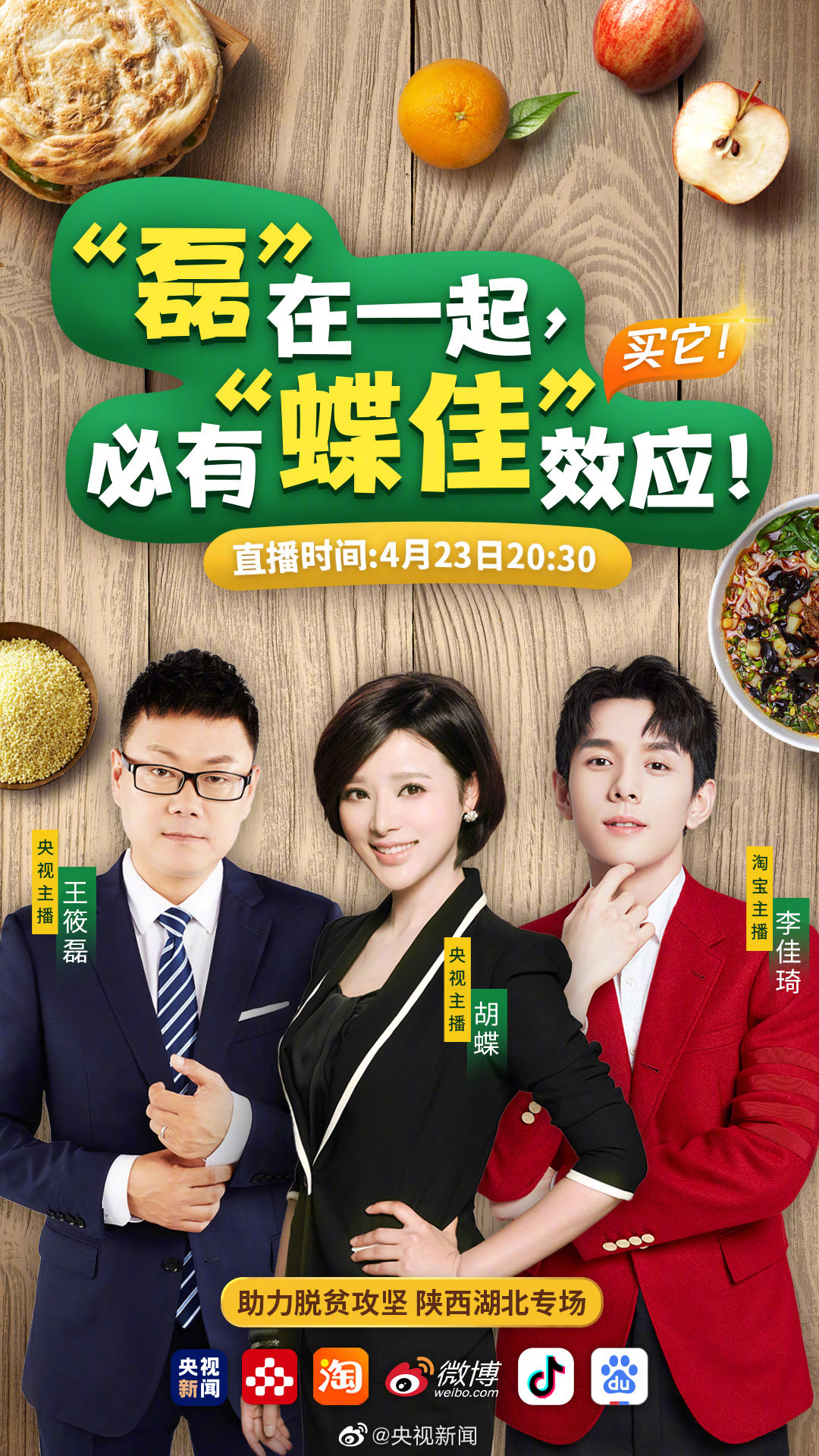 直播蜜探官方下载_蜜汁直播_蜜直播软件app下载安装