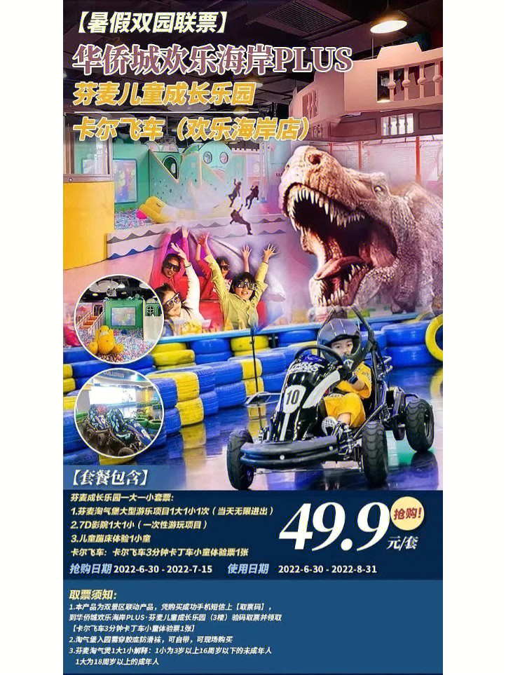 捣蛋猪选关版_捣蛋猪选关版_捣蛋猪选关版