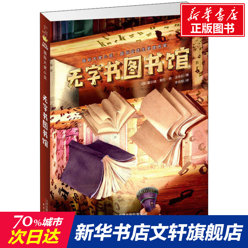 免费追书神器_神器巨富免费阅读_神器小说免费版