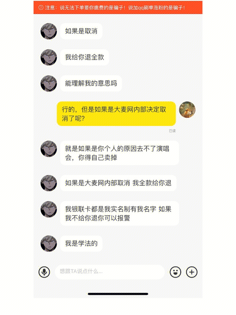 咸鱼交易钱到哪里了_咸鱼交易钱到哪里了_咸鱼交易钱到哪里了