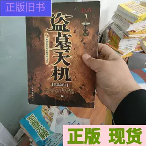 古墓凶铃下载_古墓小新娘下载_古墓丽影下载