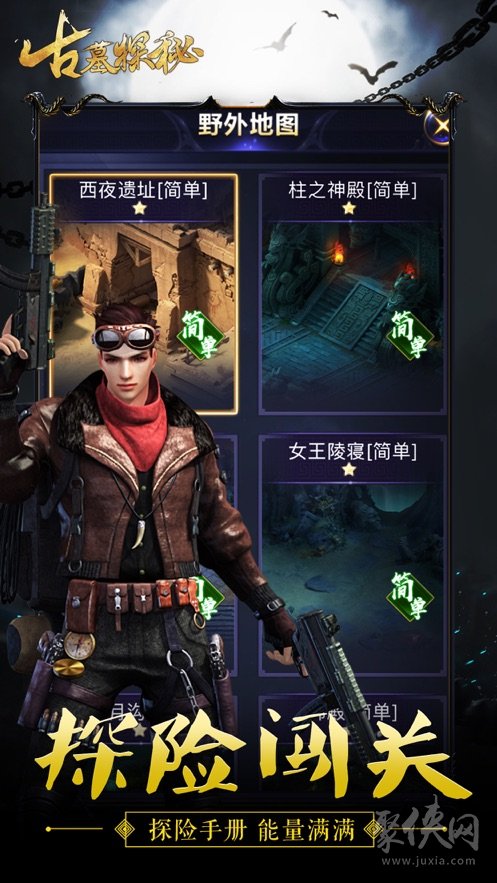 古墓小新娘下载_古墓凶铃下载_古墓丽影下载