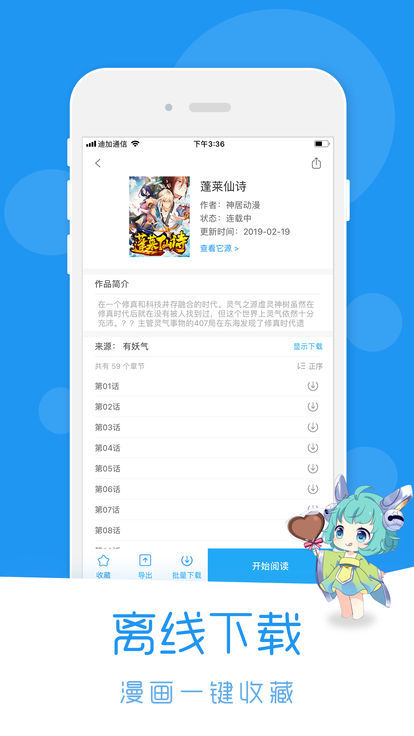 汗汗漫漫在线阅读入口_红旗漫漫全文阅读_婚途漫漫全文阅读