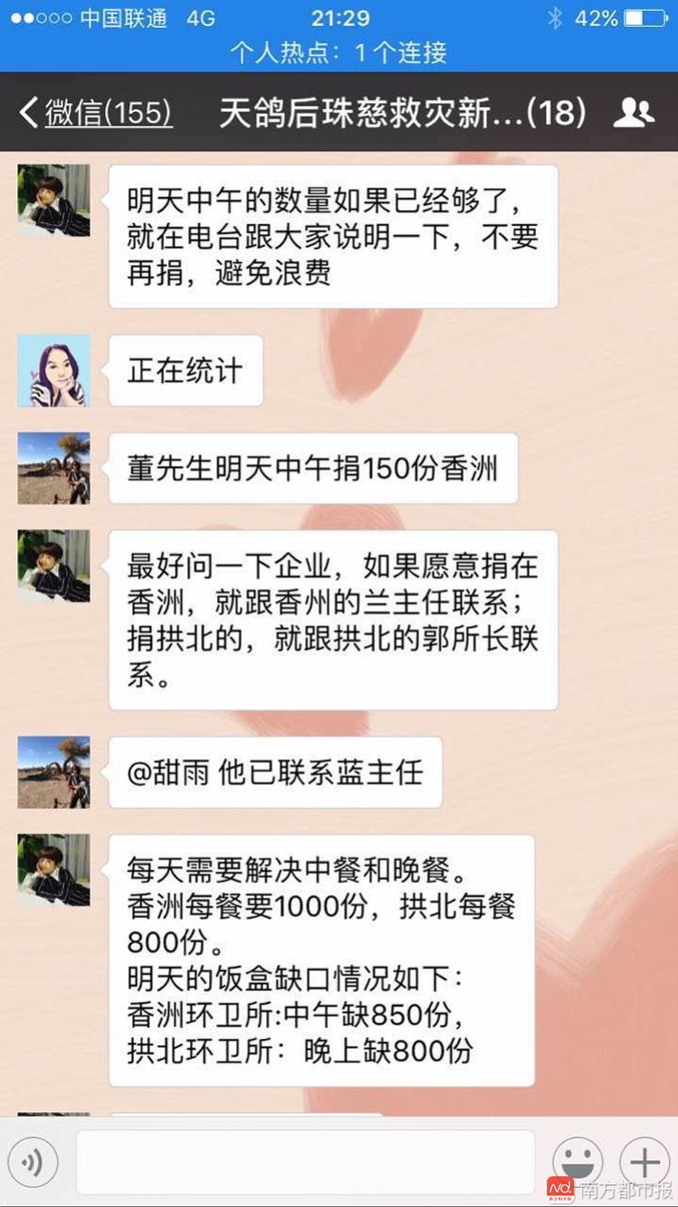 app下载_一对一app_app开发