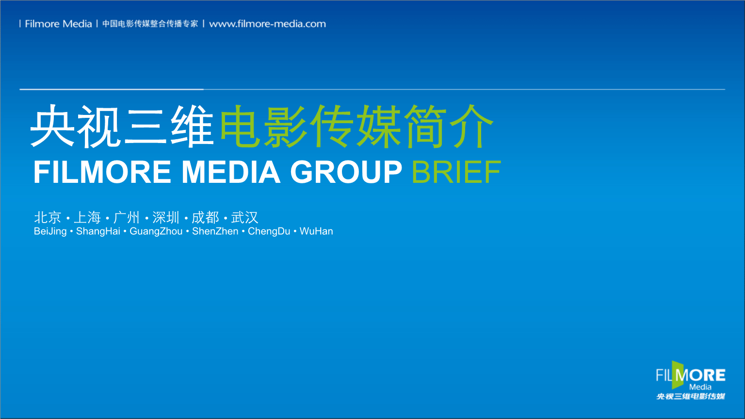 苏州日报业传媒有限公司总经理_精东影业传媒网站进入_湖州金业传媒有限公司