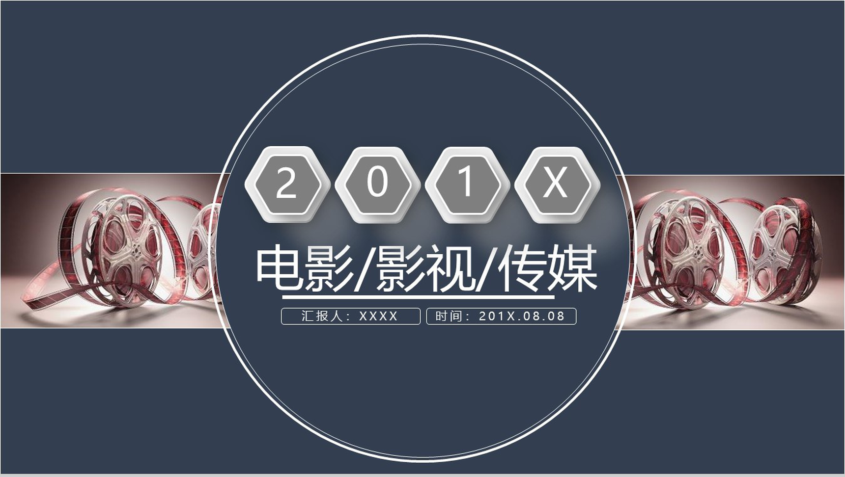 精东影业传媒网站进入_湖州金业传媒有限公司_苏州日报业传媒有限公司总经理