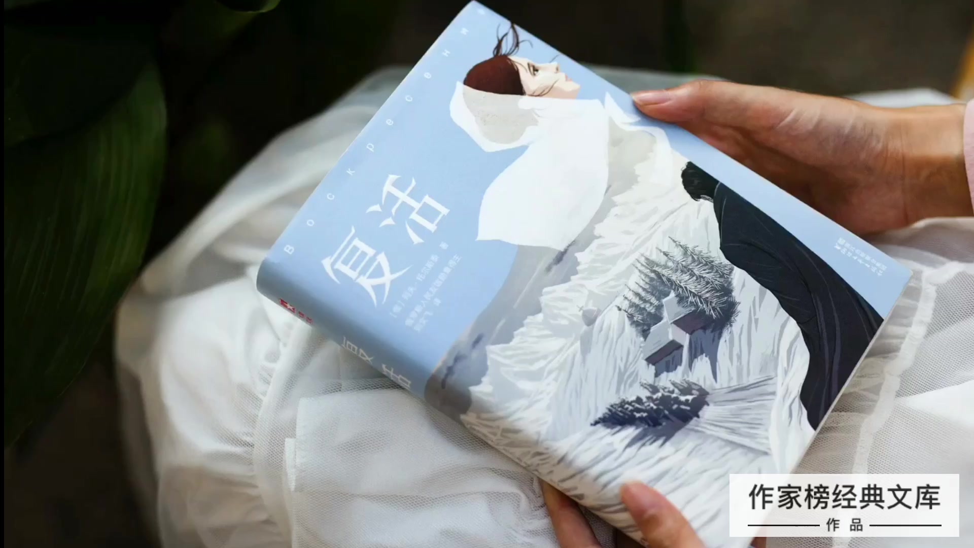妖神记：叶宗神奇复活，惊呆众人
