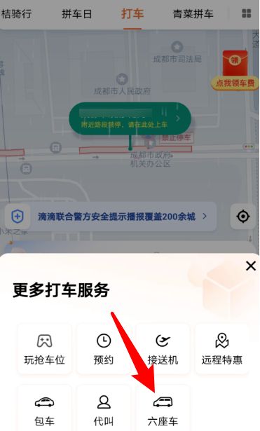 顺风车好跑吗现在_顺风车app哪个好_顺风车好还是拼车好