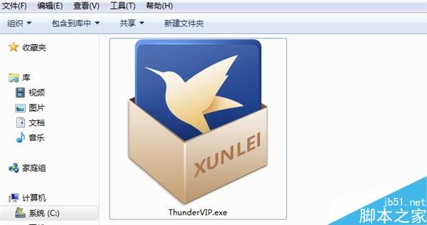 迅雷会员激活码在哪里激活_迅雷免费会员激活码_迅雷会员1天激活码