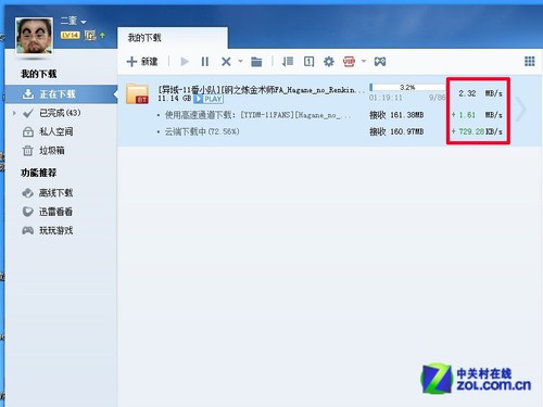 迅雷免费会员激活码_迅雷会员激活码在哪里激活_迅雷会员1天激活码